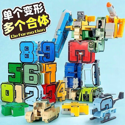 Digital Transformation Toys King Kong Team Set Combined Car Roboter Tank Car Kinder Boy Toys Baby Toys [Digital Transformation Roboter Bausteine] [Foto One Shot Ten] Hersteller Wohlfahrts-Today