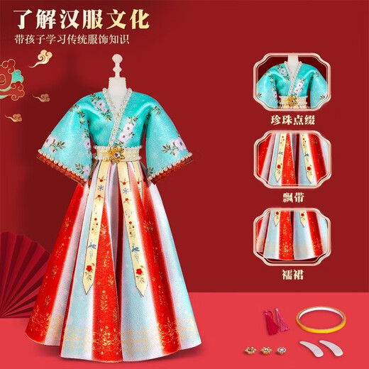斯纳恩（Snaen）儿童服装设计师玩具7女孩14岁diy制作国风汉服娃娃儿童生日礼物