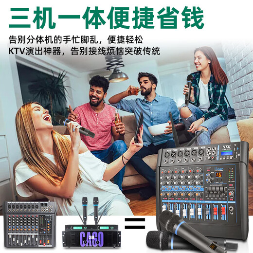 Профессиональный миксер NXG с All-In-One беспроводным микрофоном KA Song Song Song Performance Wedding Conference Conference Conference Anti-Wistle Microphone с усилителем с усилителем с усилителем с усилителем 8-way 950W+950W с усилителем All-in-One-One