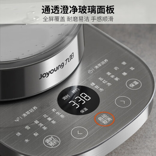 Joyoung 1.8L large-capacity boiling and boiling health-preserving kettle that does not burn the bottom and is easy to wash. Ceramic coating plate, ultra-light sound stewing, fully automatic heat preservation tea maker, multi-functional intelligent decoction electric kettle, boiling and boiling that does not burn the bottom. 1.8L 316L tea blue