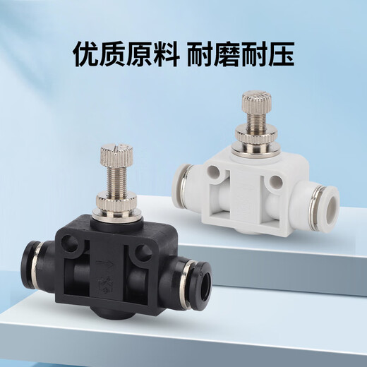 EXSN pneumatic throttle valve pressure adjustment pressure regulating pneumatic joint trachea quick plug joint LSA-4 6 8 10 12 white LSA-12