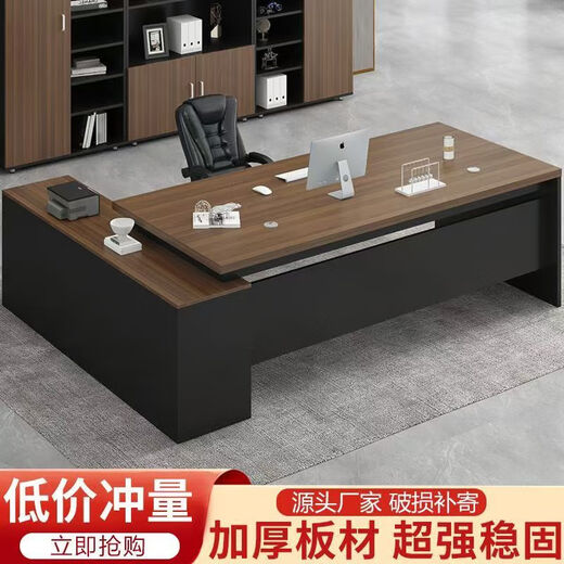 Shitingfang manager office desk combination boss desk desk executive desk simple modern light luxury classic royal walnut color length 160 width 60 + side cabinets self-installation 20% choice