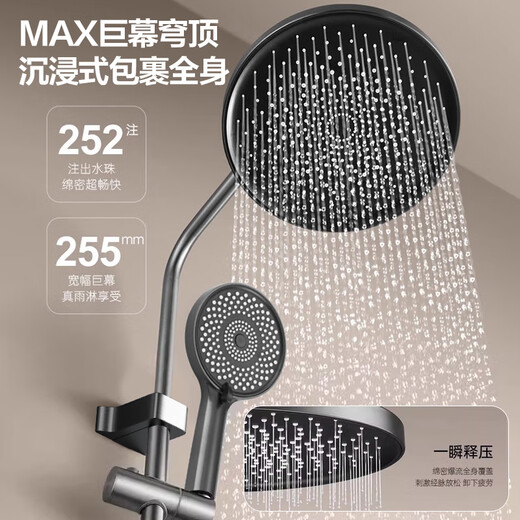 Wanhe Shower Set Purple Copper Main Faucet Pressurized Shower Full Set of Shower Spraying Head Bathroom Shower [Golden Bang
