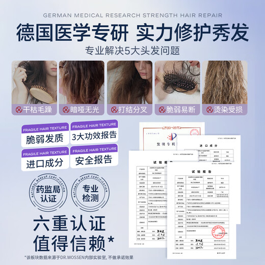 Dr. Watson's French Caviar Conditioner Hair Mask repairs dryness, improves frizz, smoothes and shines, repairs perm and dye damage