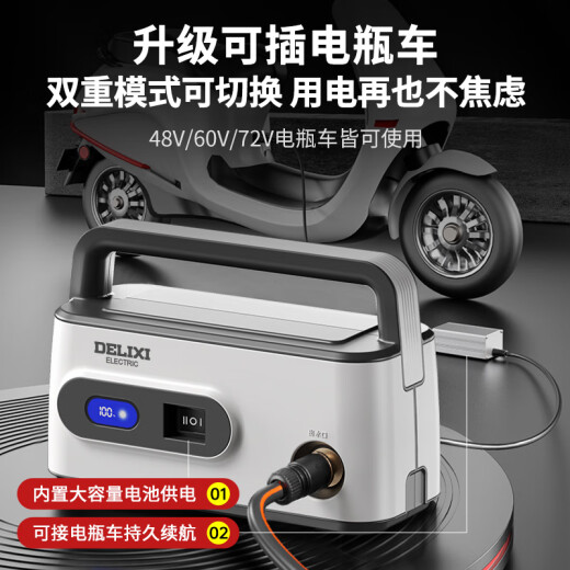德力西浇菜神器浇水机充电式抽水泵农用菜地灌溉家用户外浇地神器 (可接电瓶)【698AF四涡轮】10米