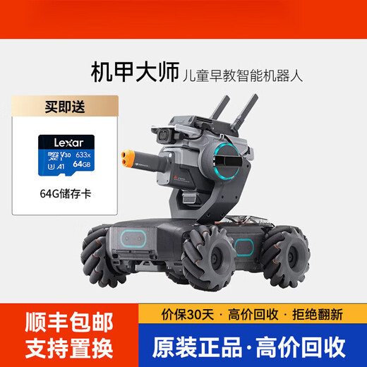 DJI Elf DJI Mecha Master Robomaster S1 Programmation de l'intelligence artificielle Robot Caméra compétitive Remote Control Car EP 99 NOUVEAU MÉCHA MASTER S1