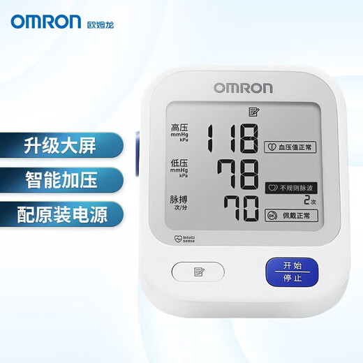 欧姆龙电子血压计上臂式智能加压量血压器测量仪家用医用血压仪测血压仪 U724J+电池+电源+升级大屏
