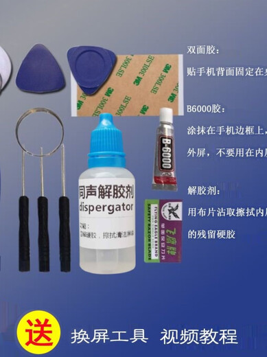 三星（SAMSUNG）三星s10 s8+ s9 s20 s22u 21外屏玻璃note1098屏幕触摸盖板总成 s10(5g)曲面外屏+工具+纳米膜