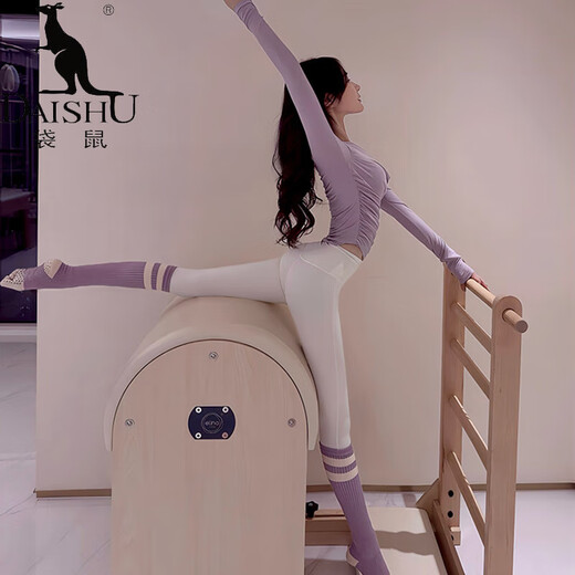 Kangaroo (DAISHU) Pilates beautiful yoga top Pilates training clothing high-end yoga clothing women's suit long-sleeved fitness top three-piece set purple top + ivory pants + purple M (98-110Jin Jin equals 0.5 kg)
