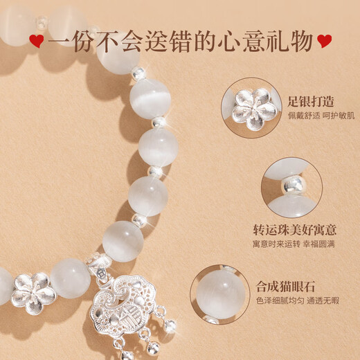 Old Fengxiang Ping An Silver Silver Bracelet Mesdames Half Bracelet Transport Perle Bracelet Saint Valentin Maman's Birthday Girlfriend Girlfuge