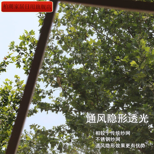 304L stainless steel window screen, anti-mosquito screen, self-installed home thickened and encrypted insect-proof and rat-proof screen, 304L ordinary encryption (anti-mosquito) 1.5X1m