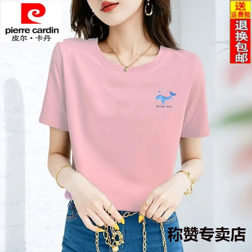 Pierre Cardin 25 Jahre 100 reines Baumwoll-T-Shirt für Frauen kurzärmeliges Sommer Neues Design Nische lose, schlankes und vielseitiges Temperament Top Black [hochwertige reine Baumwolle] 687 s