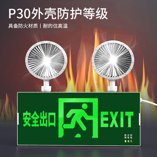 40,000 kilometers emergency light fire emergency lighting safety exit indicator light 3c certified two-in-one evacuation double head light