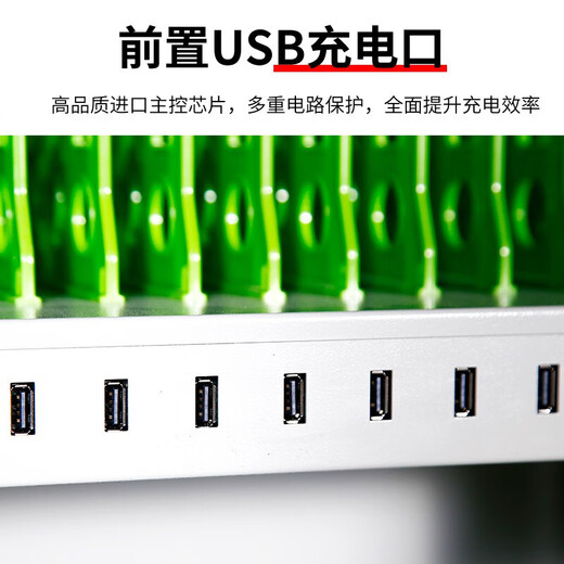Xinjingshuo mobile phone and tablet charging cabinet public places USB interface classroom wall-mounted box ipad tablet computer storage cabinet 60-place mobile phone centralized charging cabinet