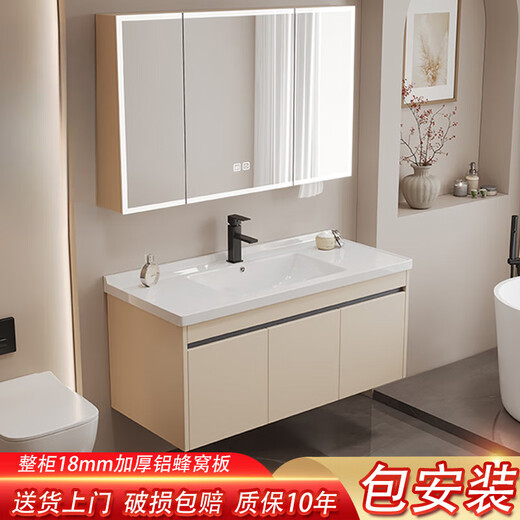 Jiumu (JOMOO) 2025 new Wo aluminum alloy bathroom cabinet ceramic integrated wash basin bathroom hand wash basin cabinet combination 12047 main cabinet (ceramic basin) + full seal ordinary