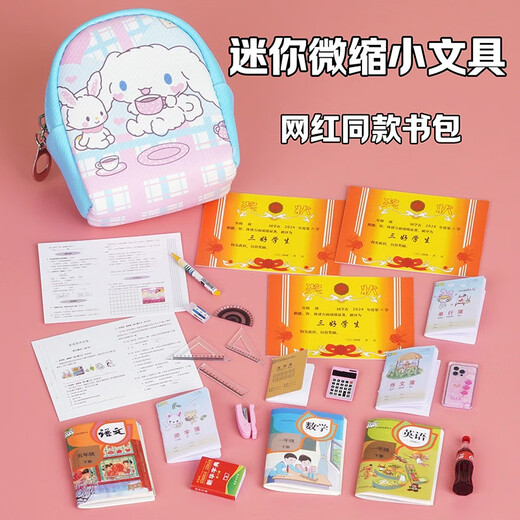 Danmiqi Min de chien à grosses oreilles mini-petit sac à école et outils de manuels entièrement ensemble de simulation pour enfants jouant des jouets de maison 6-10 ans