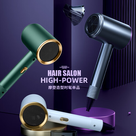 Hair dryer for home high-power hot and cold air hair dryer for student dormitory blue light negative ion does not hurt hair Professional version 6000 strong wind charm gray