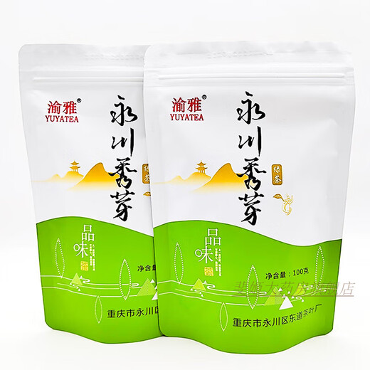 Chopstick circle Yuya YY Yongchuan Xiuya 250g bag Mingqian fried green tea household commercial Chongqing specialty Yongchuan green tea 250g*2 bags