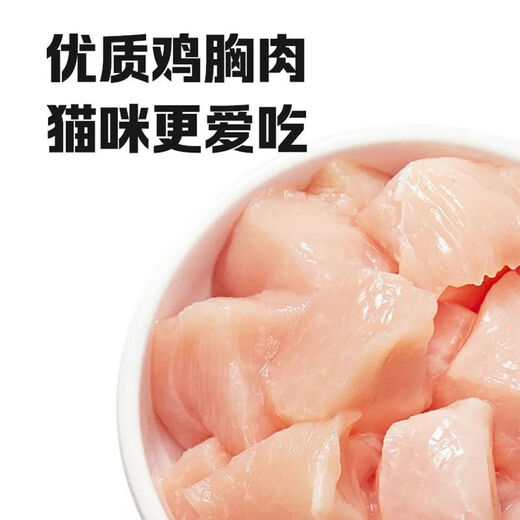 Cypress Berry Xiao Meng Stock Hydration Canned Cat Canned Ready-to-Eat Taurine to Gain Weight Chicken Egg Yolk Duck Meat Snow Pear Shredded Chicken in Soup 1 Box (85g*12 Cans)