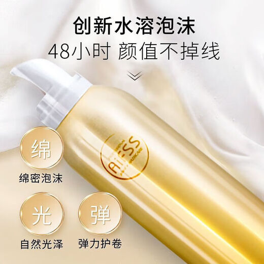 Love Hair Foam Hair Wax Elastic Curly Hair Moisturizing Fluffy Curl Mousse Bubble Wool Curl Styling Spray for Men and Women Large Capacity Bubble Hair Wax 1 Bottle 450ml