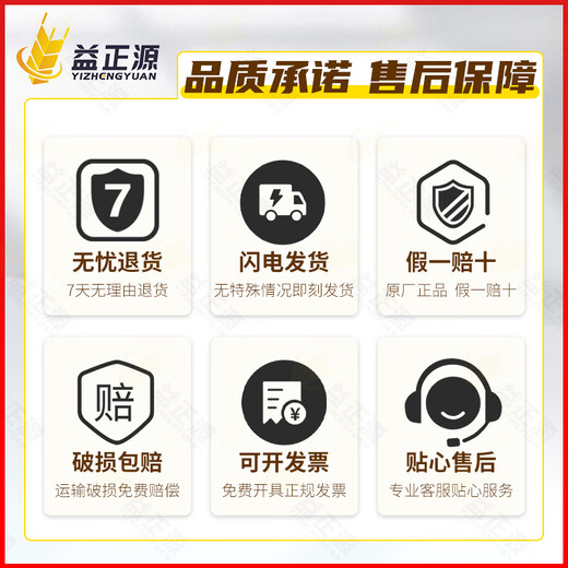 Tianbang 50% chlormequat aqueous agent cotton growth regulator, lodging resistance and drought resistance plant growth regulator 100g 50g*2 bottles