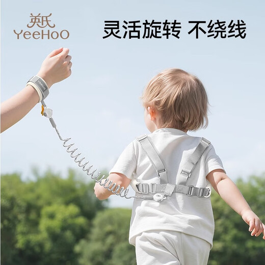 
Anti-lost rope for children's traction rope for children's walking artifact for children's anti-lost belt safety upgraded gray [supported belt + anti-lost rope for one]