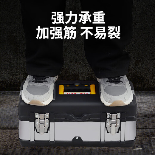 Qilu Anran plastic steel tool box 19-inch multi-functional thickened car electrician household hardware tool storage box suitcase large