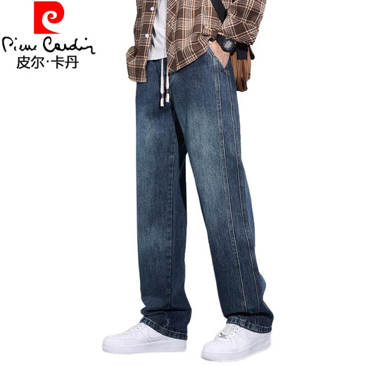 
Pierre cardin (pierre cardin) denim long pants for boys in spring and autumn new style for teenagers and junior middle school students handsome men's clothing sports and casual straight-touch KK9856 blue (about 80~100 Jin [Jin equals 0.5 kg] wearable) M