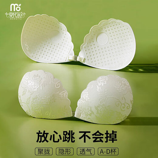 Modal breast patch summer wedding dress with a gathering top support for small breasts that look big without straps underwear invisible lifting breast patch Flower wedding white B
