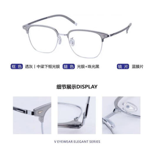 V Brand Micropa Business Pure Titanium Ultra Light Men and Women Fashion Fashion Shape Retro Cadre Lunets Cadre Myopie Cadre V9755 02-Black
