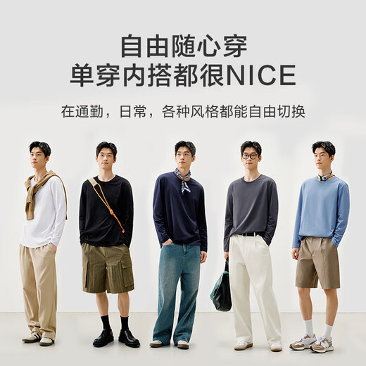 Made in Tokyo 10A antibacterial T-shirt long-sleeved T-shirt men's sweatshirt bottoming shirt clothes white small T men's black L