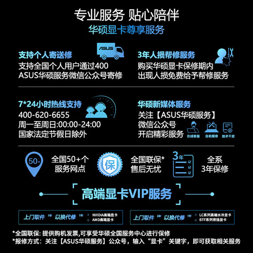 华硕TUF/ROG猛禽夜神RTX5080-16G台式电脑主机高端显卡3A游戏高端AI渲染设计专业独立显卡 ROG-ASTRAL-RTX5080-O16G夜神