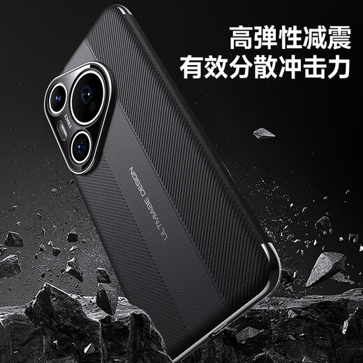 Mai Huan Huawei Pura70pro Mobilfunkkoffer Neujahres Lederhülle Flip Pura70ultra Protective Case Pura70 Objektiv mit Voll-Inclusive-Wärme-Dissipation Anti-Fingerabdruck-Model [Neujahrs Red] Smart Flip Huawei Pura70