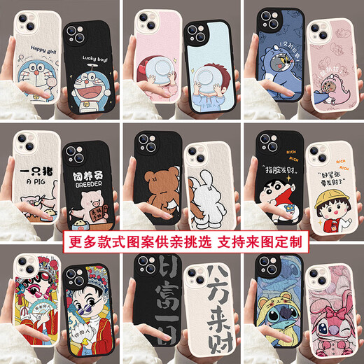 LDVEP Couple d'agneau LDVEP CAS MOBILE MOBILE MODÈLE COUPLE COUPLE COURT TOUT MODÈLE DE NICHE HIGHE Android Différents modèles 696 (Homme) 695 (Femme) Commentaires Modèles et femmes Modèles Autre