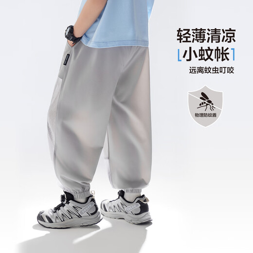 Zuoxi Boys Mosquito-Repellenthose Kinderhosen Sommer 2025 Neues dünnes, kühles, schnell trocknendes Jogginghose Gray 140