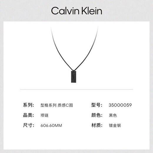 Calvin Klein geometric era CK men's necklace small square stainless steel ins minimalist tough guy style gift for boyfriend Guangzhou warehouse black small square 35000059