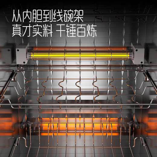 Skyworth Disinfection Cabinet Household Vertical Disinfection Cupboard Two-Star Tableware Tableware Bowls Teacups Large Capacity Kitchen High-Temperature Disinfection and Drying All-in-One Storage Cabinet National Subsidy X27A