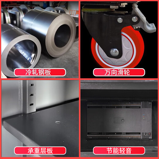 
Jurui Industrial electronic moisture-proof cabinet IC chip semiconductor moisture-proof box anti-static LED components dehumidification cabinet nitrogen cabinet black six door [1428L] dehumidification range FCDE (1%-10%)