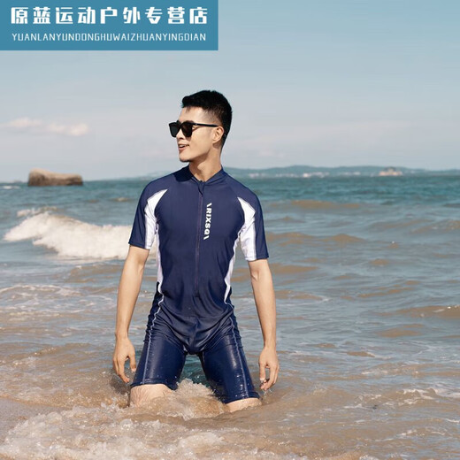 Jingpufei new swimsuit men's wetsuit one-piece pullover swimsuit short-sleeved five-quarter pants snorkeling suit swimming pool teaching navy blue (110-130Jin Jin is equal to 0.5 kg) L