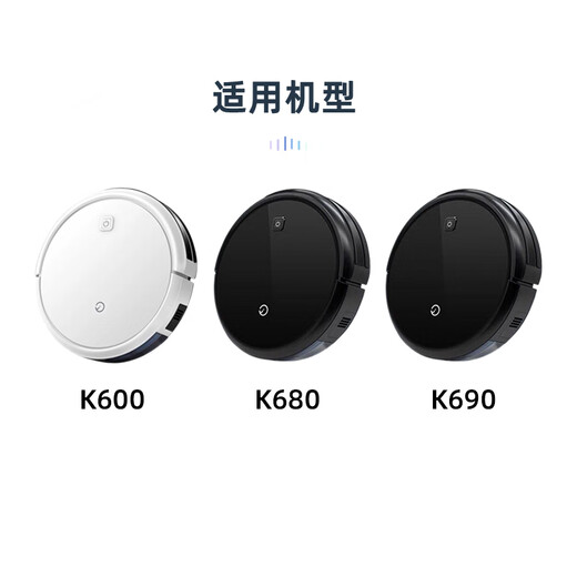 科沃斯yeedi一点扫地机配件K600/K680/K690抹布边刷滚刷海帕尘盒 3对边刷
