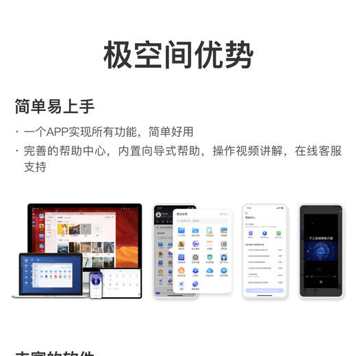 Qspace Q2C NAS quad-core dual-bay NAS network storage smart AI entertainment audio-visual office home cloud server mobile phone tablet expansion suitable for iphone17 series Q2C black paired with Seagate Coolwolf 4T*2 genuine equipment warranty two years hard drive three years