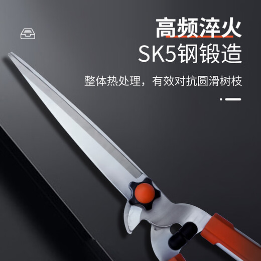 Reliance gardening scissors, garden flower shears, flower pruning shears, flower and tree shears, lawn mowing, hedge shears, strong branch trimming, standard aluminum alloy hedge shears