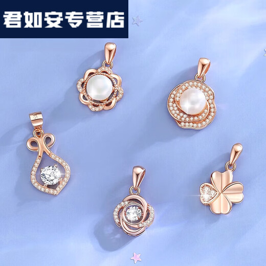 Red engraved 18k rose gold pendant without chain women's single pendant s925 necklace pendant colored gold and silver 999 single diamond four-leaf clover pendant only