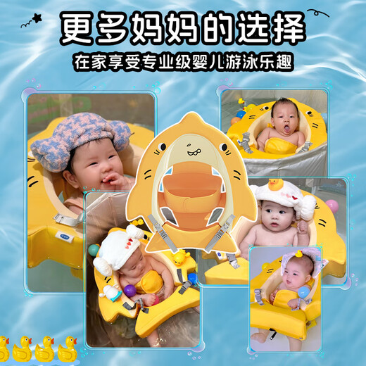 可优萌婴儿游泳圈0-3岁宝宝新生儿6-12小月龄泡澡腋下躺圈免充气防呛水 鲨鱼躺圈丨推荐0-3岁新生儿专属 2025全新升级防侧翻腋下游泳圈