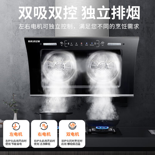 Good-Text Yimei Range Hood Side Suction Home Kitchen Automatic Frequency Conversion Dual Motor Large Suction Air Volume Static Pressure Low Noise Automatic Cleaning Cleaning Range Hood Gas Stove Set [High-fit 22m830 Width] Five-key Hand Feeling Touch Screen + Automatic Cleaning Door Installation