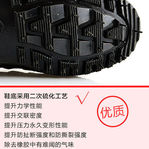 BOFENG BOVFN 3527 ZAPATOS JIADGANG DE MARCA Los zapatos de trabajo de trabajo de trabajo de alto nivel para hombres, calzados de goma, sin deslizamiento, sin deslizamiento, transpirable.