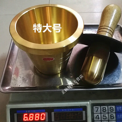 Midelei medicine jar pure copper Cantonese solid copper cup garlic pounder medicine cup Chinese medicine pound medicine jar medicine bowl kitchen extra large diameter 14 height 12 wall thickness 1 cm