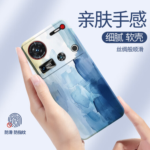 慕多适用努比亚Z70Ultra手机壳女款高级感油画水彩艺术家女生高颜值可爱液态硅胶防摔 努比亚z70ultra【古董白-A695晕染蓝】 努比亚其他型号