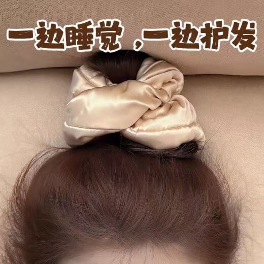 梅派丝枕头睡眠发圈女色缎面大肠发绳不伤发大号扎丸子头橡皮筋SN3883 枕头发圈4件套 99件套