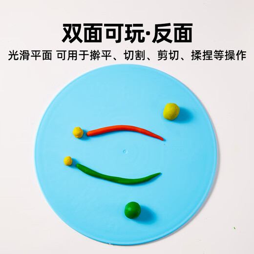 MEILE Colorida Pad Blue Pad Almohadilla de doble cara de Kindergarten Estudiantes de la escuela primaria Colorido Masón Masón Los niños ultra luz ultra ligera arcilla de arcilla de arcilla de reimpresión de plástico Terrela de impresión de herramientas